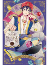 In the Name of the Mermaid Princess, Volume 5